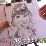 BTS Bon Voyage S3 - EP.3 (with Subtitle)