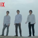 『ARASHI’s Diary Voyage』(5人、最後のドキュメンタリー）予告編-Netflix