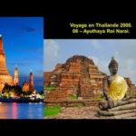 Voyage en Thailande 2000 - 08 Ayutthaya, Roi Narai - Film et Musique de Vinh-Thien Quach.