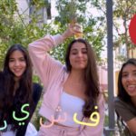 J'APPRENDS L'ARABE (et j'suis nulle) feat. mes copines de confinement