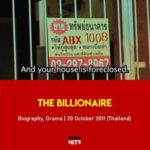 The billionaire | 2011 | thaïlande ??