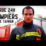 Ma Première Garde de Pompier (à Taïwan ?) 台灣消防員