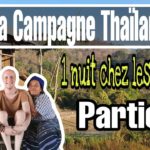 1 NUIT DANS LA CAMPAGNE THAILANDAISE PART1