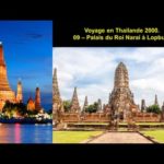 Voyage en Thailande 2000 - 09 Palais du Roi Narai à Lopburi - Film et Musique de Vinh-Thien Quach.