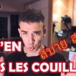 Les Thailandais s'en battent les couilles ? [ DE TOUT]