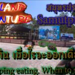 (Multi-sub)EP1.7เตรียมตัวเข้าสู่เมืองโบราณสมุทราปราการ!!! Thailand Adventure