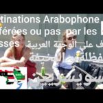 الوجهات العربية المفظلة أو المرعبة للسويسريين Destinations Arabophones préférées ou pas des Suisses